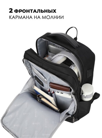 Картинка рюкзак городской Aoking SN2119 Black - 8