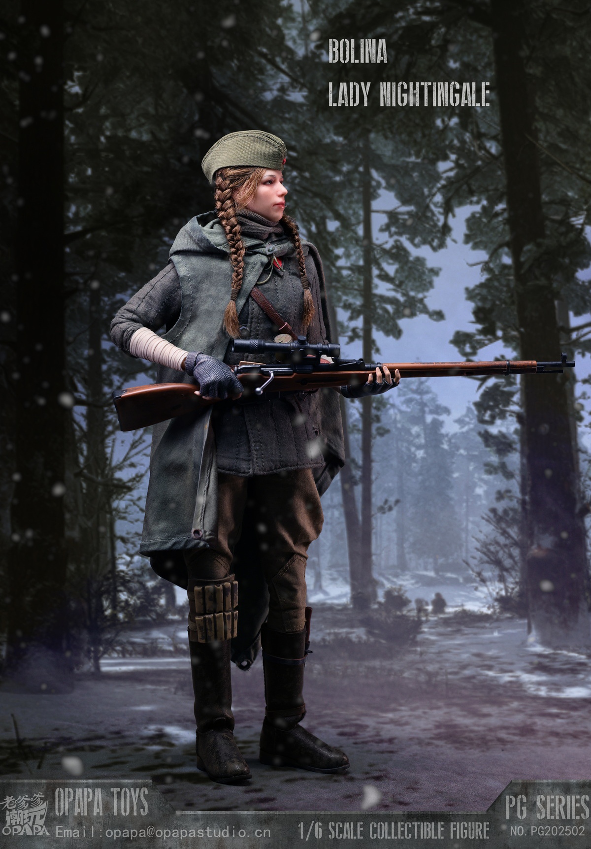 Фигурка Леди Соловей Полина Call of Duty Vanguard Lux ver:Summer+Winter 1/6