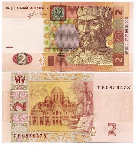 Банкнота Украина 2 гривны 2013