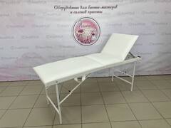 Кушетка 3х-секционная 180/60