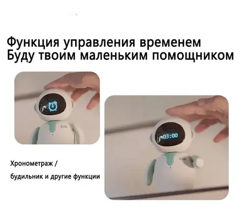 Интерактивный настольный робот-компаньон Eilik