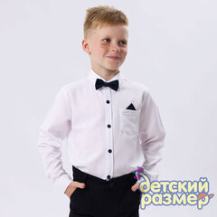 белый