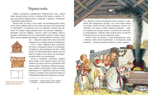 Сайт учителя начальных классов Шенцевой Натальи Павловны | Внеклассное занятие 