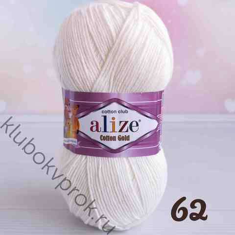 ALIZE COTTON GOLD 62, Молочный