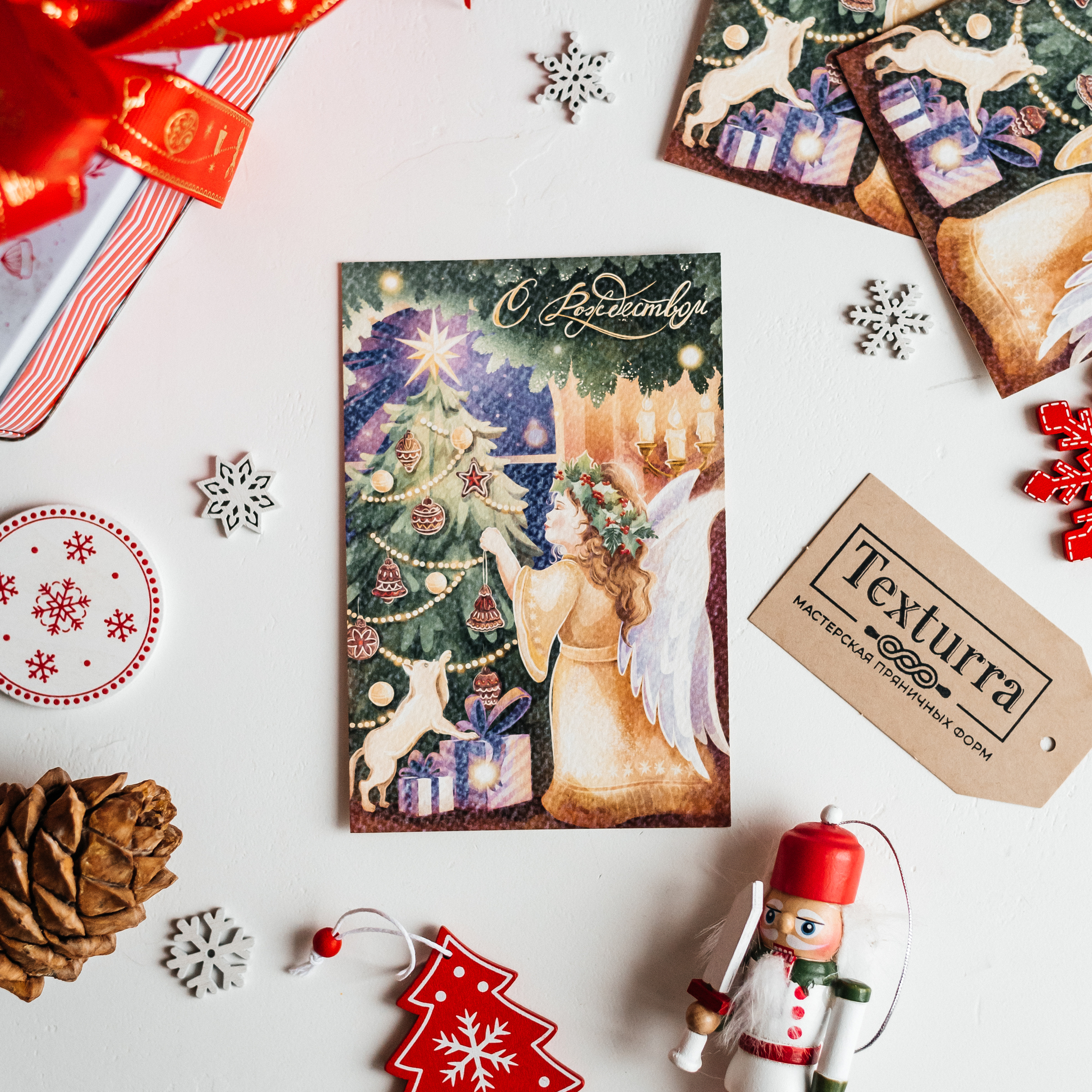Картинки и открытки к Рождеству Христову