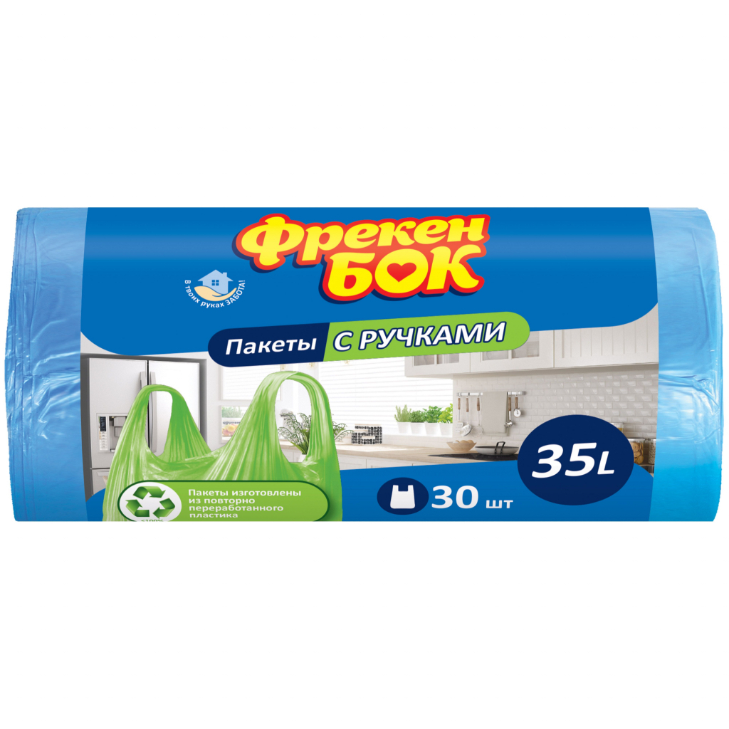 ПАКЕТЫ С РУЧКАМИ