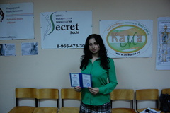 Романова Лилиана Сергеевна