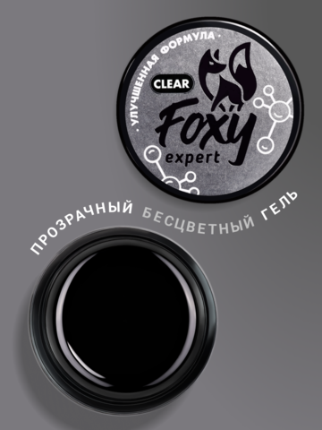 Гель для наращивания 