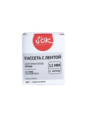 Кассета с лентой S'OK by Sakura Printing C53S654024 (LK-4WBQ) для Epson  LW300, LW400, LW700, LW600P, LW1000P, K400, Z700, Z800, 500, 200KT, 200DK, черный на белом, 12мм, 5м, термоклейкая