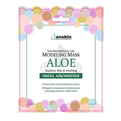 Альгинатная маска с экстрактом алоэ ANSKIN Aloe Modeling Mask 25 г