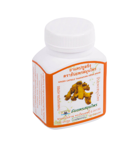 Тайские капсулы с имбирем,  Ginger capsule Thanyaporn Herbs, 100 капсул