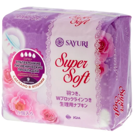 Sayuri Super soft Прокладки гигиенические(супер) 24см