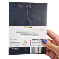 Открытка с 4 молочными шоколадками, Ты стал старый, 20 гр