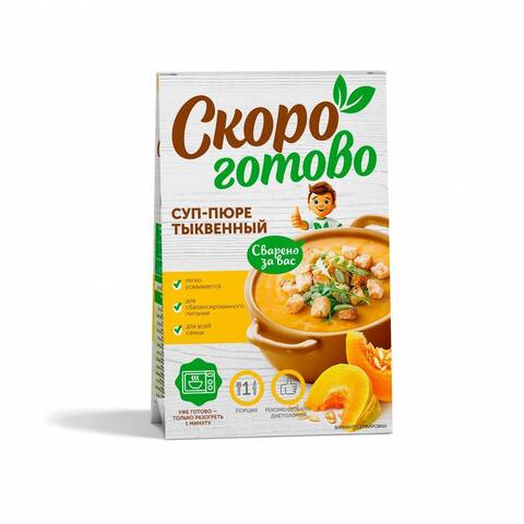 Суп-пюре тыквенный 'Скоро Готово', 250г