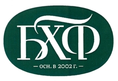 Халва льняная,Барнаульская Халвичная Ф,абрика,250 г