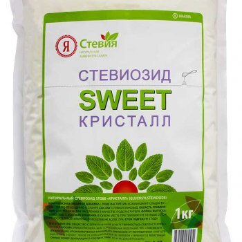 Где Купить Натуральную Стевию