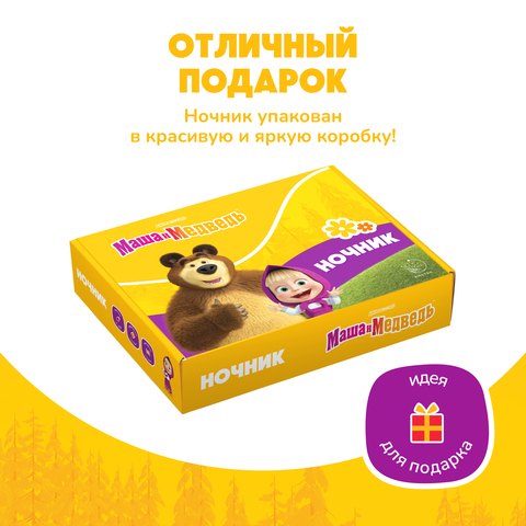 Медведь - Маша и медведь