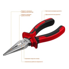 ЗУБР 160 мм, тонкогубцы (22024-3-16)