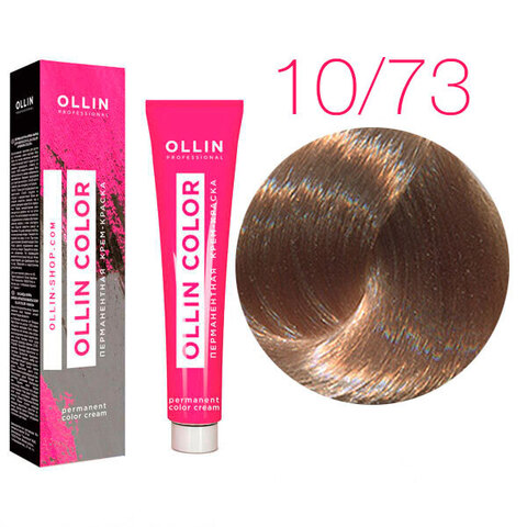 OLLIN Color 10/73 (Светлый блондин коричнево-золотистый) - Перманентная крем-краска для волос