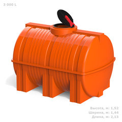 Ёмкость для перевозки воды и жидких удобрений, КАС Полимер-Групп G 3000 КАС (откидная крышка) 3000 л. горизонтальная (2138x1448x1525см;140кг;оранжевый) - арт.559062