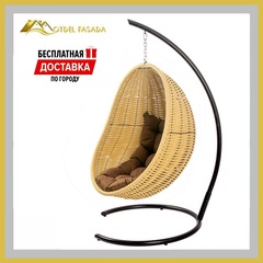 Кресло-кокон подвесной напольный Бежевый с Коричневой подушкой (Комплект)