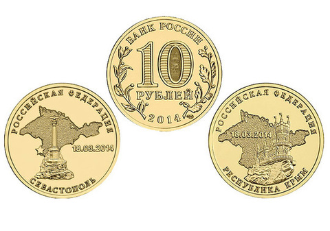 10 рублей Крым + Севастополь 2014 год UNC