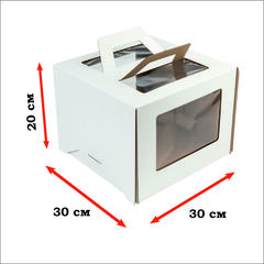 Коробка для торта 30х30х20 с ручками белая