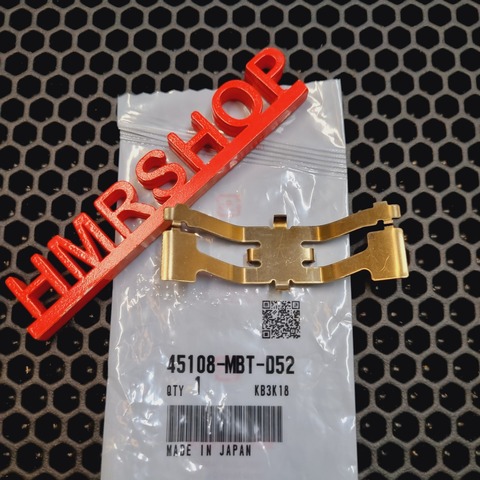 Honda Пружина тормозных колодок 45108-MBT-D52 аналоги 45108-MBT-D51