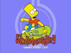 The Simpsons Skateboarding (Playstation 2)