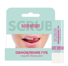 BelorDesign Скраб для губ   4.8г