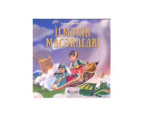 İlmənin Macəraları