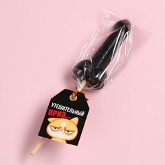 Леденец формовой «Утешительный приз», вкус: кола, 20 г.