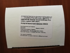 Аспартатаминотрансфераза МФКХ (Aspartat Aminotransferase IFCC cobas с system (ASTL/GOT)), 4х100тестов, Roche Diagnostics GmbH, Германия.