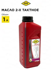 Масло DDE 2-тактное полусинтетическое, 1 л, красное, стандарт API TС (SS-2T)
