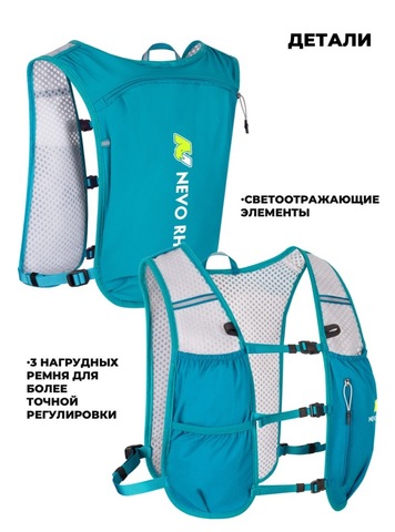 Картинка рюкзак беговой Nevo Rhino 9279 Green - 5