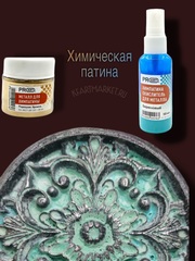 эффект окисла металла,бирюзово-изумрудная, 50мл, ProArt