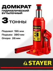 STAYER RED FORCE, 3 т, 194 - 372 мм, бутылочный гидравлический домкрат, Professional (43160-3)