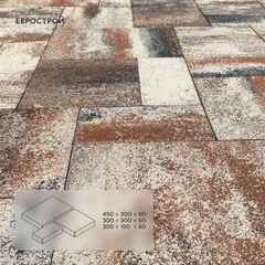 Тротуарная плитка ASPECT/Аспект