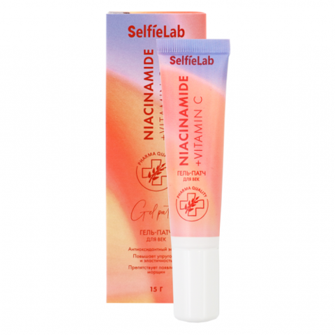 Selfielab NIACINAMIDE+VITAMIN C Гель-патч для век с эластином и витамином C 15г