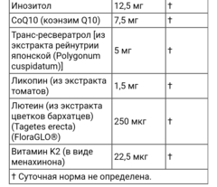 Now foods, ADAM, улучшенные мульти витамины для мужчин , 60 таблеток