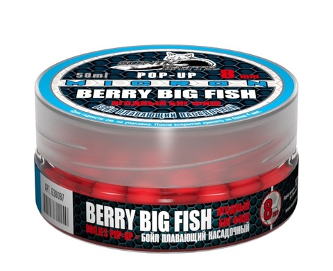 Бойлы насад. плав. Sonik Baits BERRY BIG FISH MICRON Fluo Pop-ups 8мм 50мл