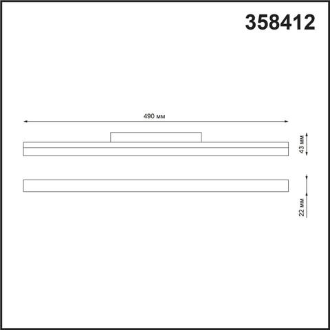 358412 SHINO NT20 027 черн Трековый светильник для низков. шинопровода IP20 LED 4000K 24W 48V FLUM