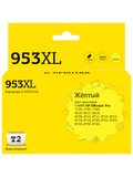 Картридж T2 IC-HF6U18A №953XL для HP OfficeJet Pro 7720, 7730, 7740, 8210, 8710, 8720, 8730, 8740, желтый