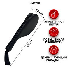 Ракетка ударная - двойная