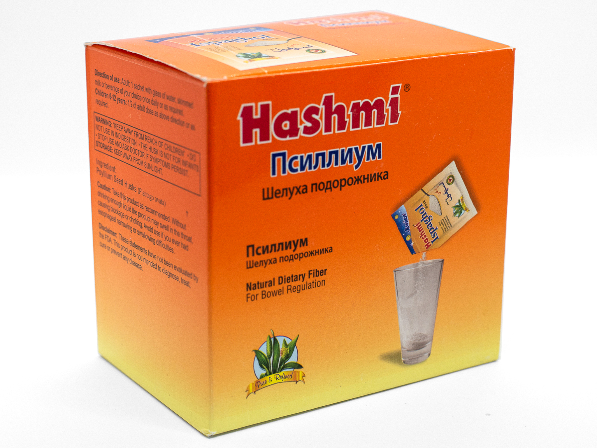 Псилиум подорожника. Шелуха семян подорожника Hashmi. Фимицил Псиллиум. Псиллиум (шелуха подорожника) Wellness. Препараты на основе псиллиума.