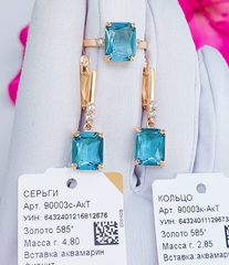 90003к - Кольцо из золота 585 пробы с крупным, прямоугольным аквамарином
