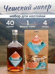 Чешский ликёр