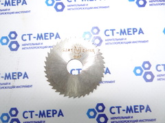 Фреза отрезная по металлу 50х1х13мм z=40 Р6М5 без фаски без ш/п