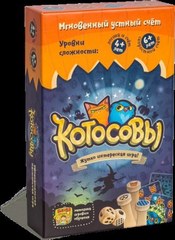 Настольная игра Банда умников Котосовы УМ077