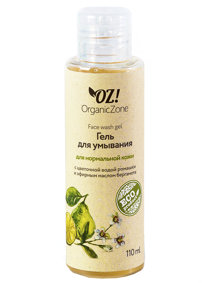 Гель для умывания для нормальной кожи OrganicZone
